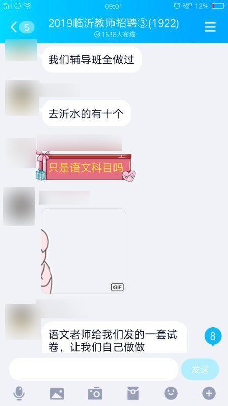 沂水在线招聘最新动态，职业发展理想选择的理想之地