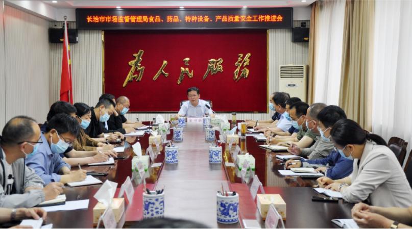 长治高科集团最新招聘信息发布通知