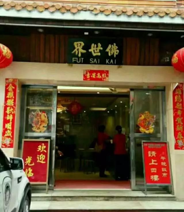 永新县最新人事任免与小巷美食宝藏揭秘