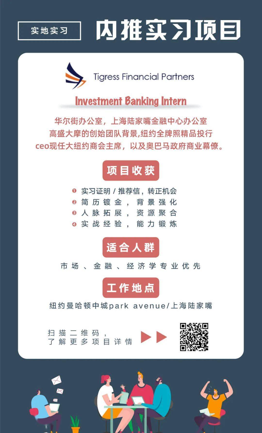 七台河最新招聘信息网，开启职业成长之旅，拥抱学习与变化的力量