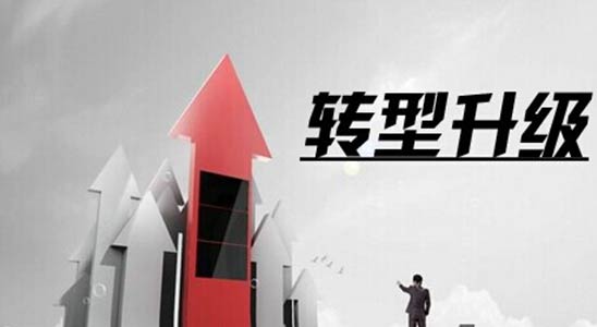 ST新亿最新公告解析，企业转型展望与未来发展展望