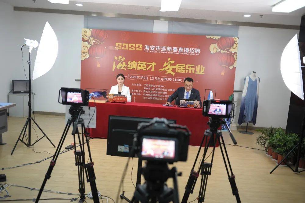 江苏海安最新招聘信息及自然美景探索之旅，内心的平静与喜悦寻找之旅