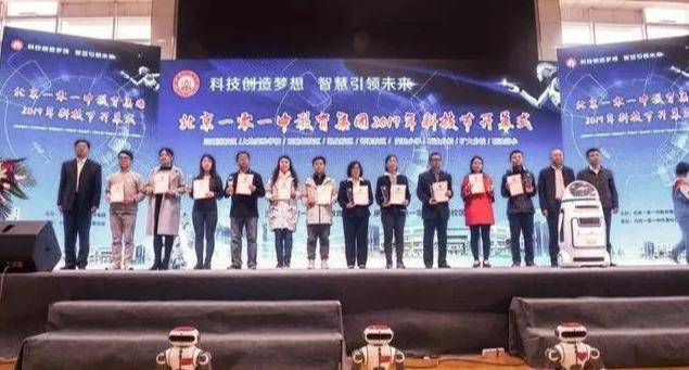 北仑教育局公告，科技引领智慧教育，点亮未来新生活