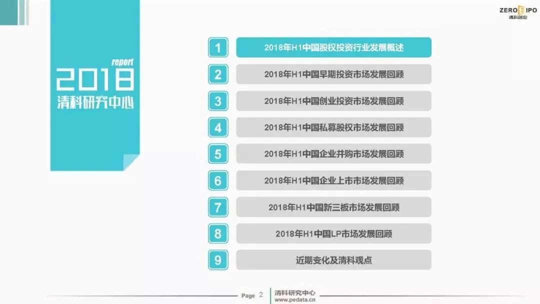 趣步最新动态回顾与展望，洞悉最新消息与未来前景