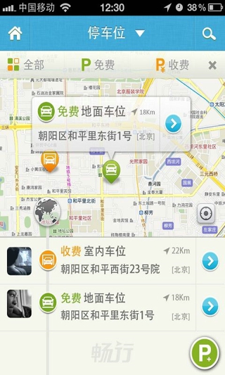 75路最新路线查询，实时更新，便捷出行指南