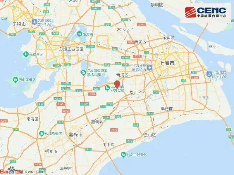 上海地震最新消息，科技守护安宁，智能预警引领未来进展