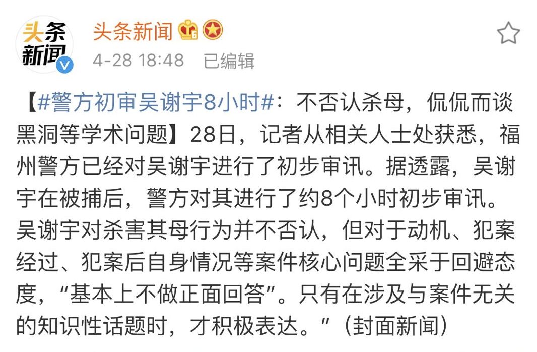 北大杀母案最新进展，心灵与自然的交织之旅