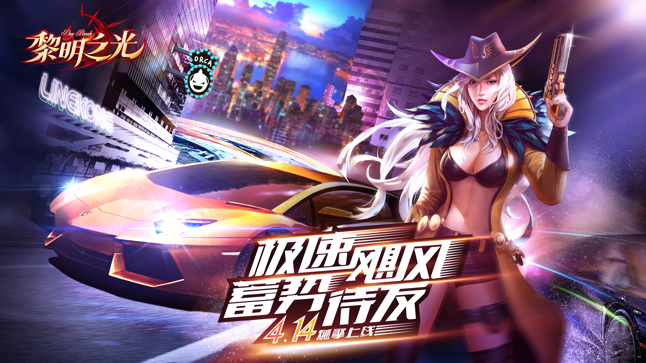 唐家三少最新书，时代之光奇幻巨献