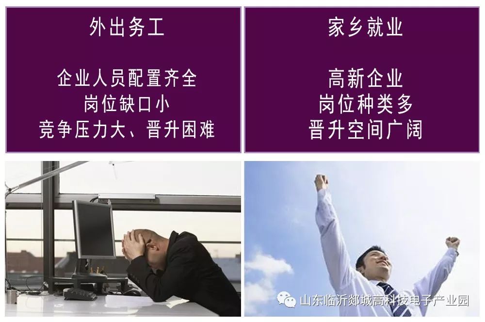 佳能电子厂最新招聘信息揭秘，招聘动态与高科技产品一览无余