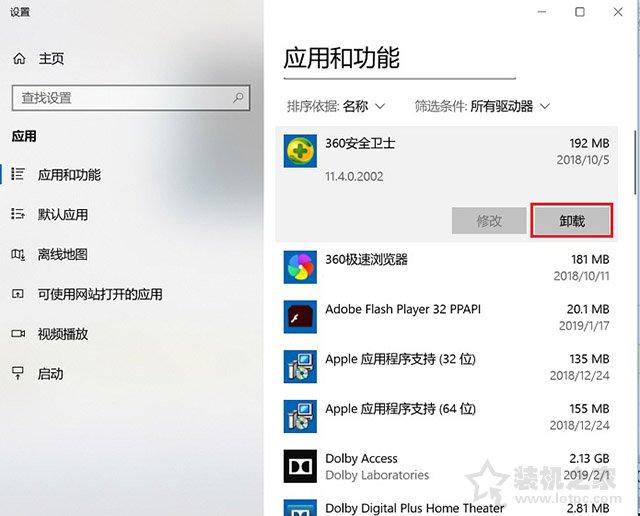 微信营销 第627页
