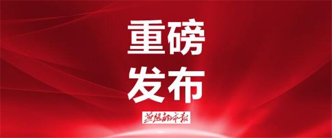 小微企业最新政策解读，助力企业蓬勃发展之道