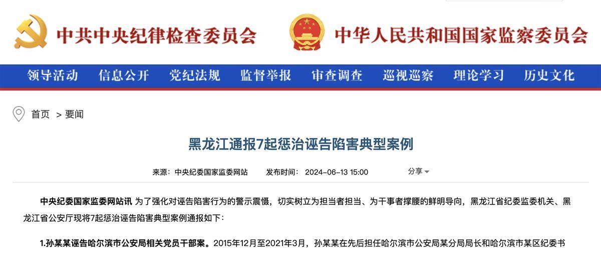 中国国产航母最新动态揭秘，进展与违法犯罪问题探究
