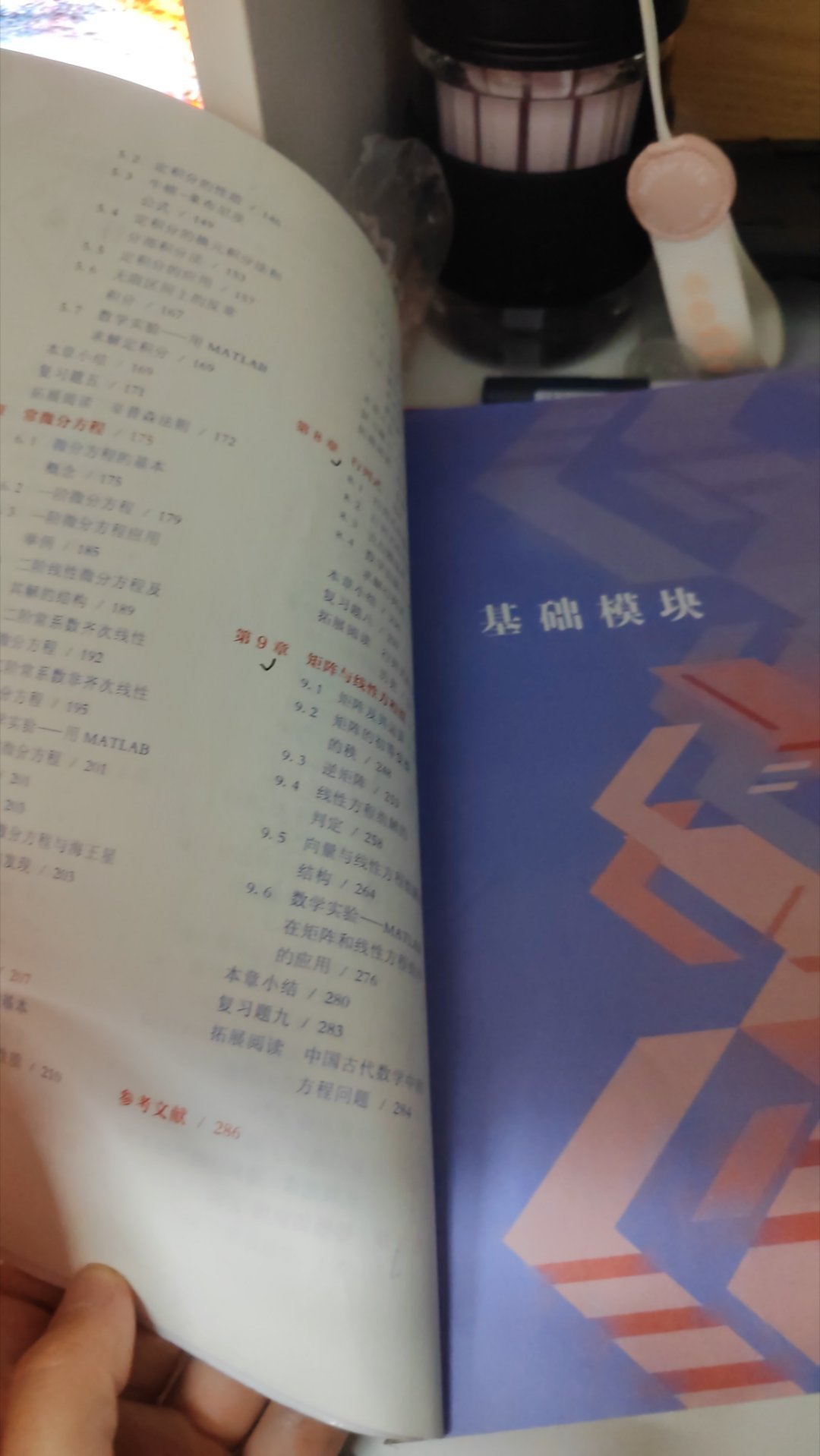 现代汉语词典最新版本的词海探险之旅，温馨的词义探寻之旅
