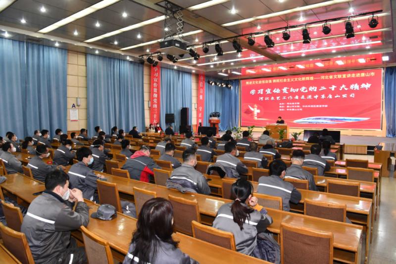 唐山新动态，学习变革春风 吹拂自信成就之花