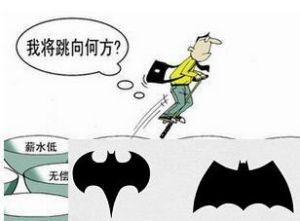 附近最新招聘，机遇与挑战并存的求职时刻