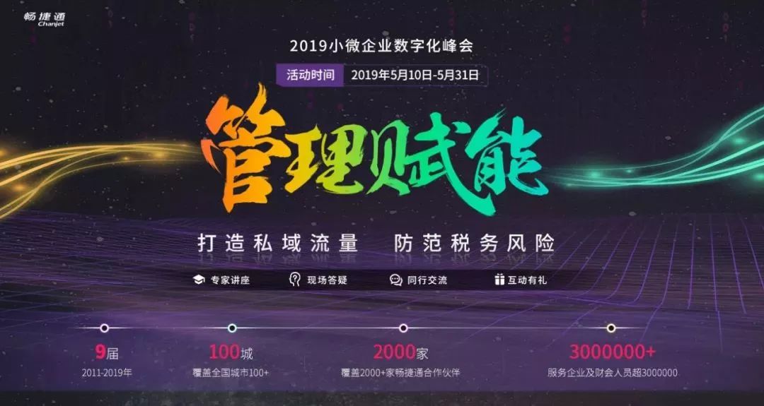 增值税最新动态及在当代的地位，背景、发展、影响全面解析