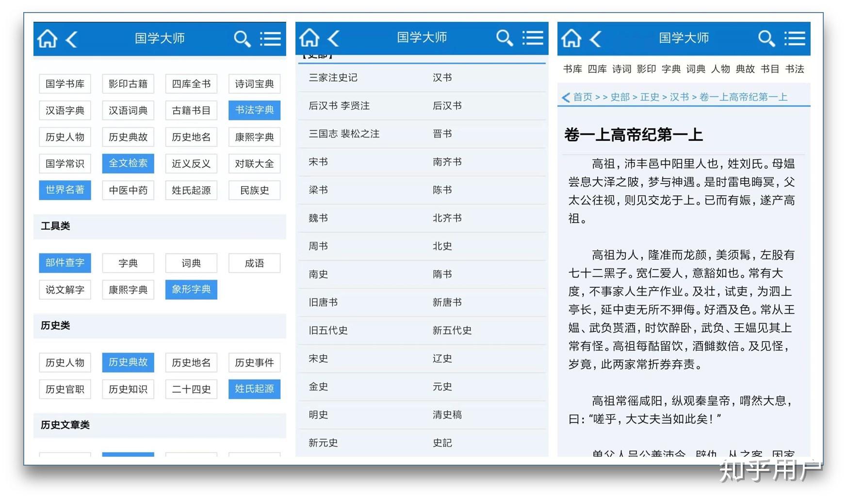 最新软件下载大全，变化中的学习之旅，自信与成就的力量源泉