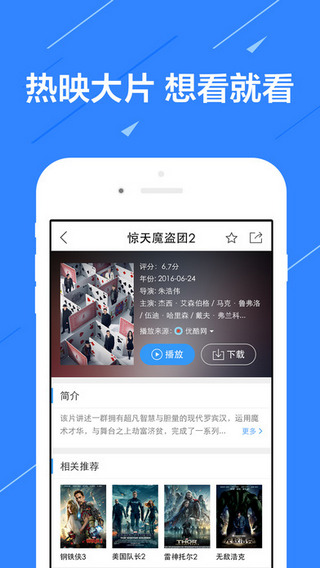家庭欢聚魔法盒，最新视频播放器体验分享