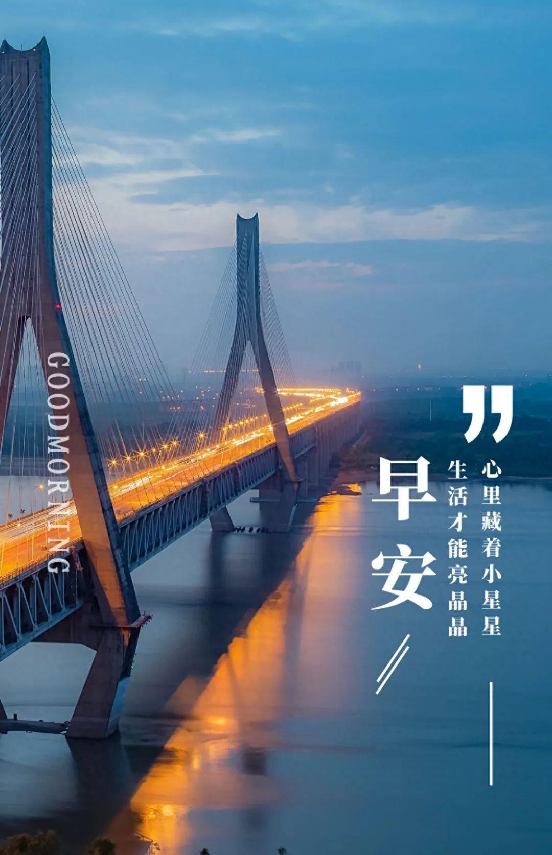 最新早安语，开启全新一天的视角与启示的力量