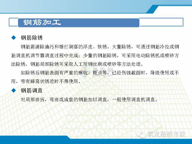 钢筋最新规范解读与应用指南