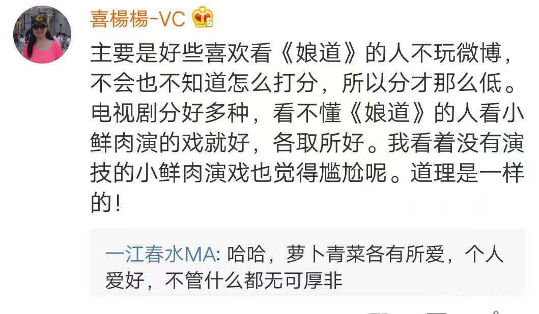 探索台湾影视界新潮流与新动态的最新台剧剧集速递
