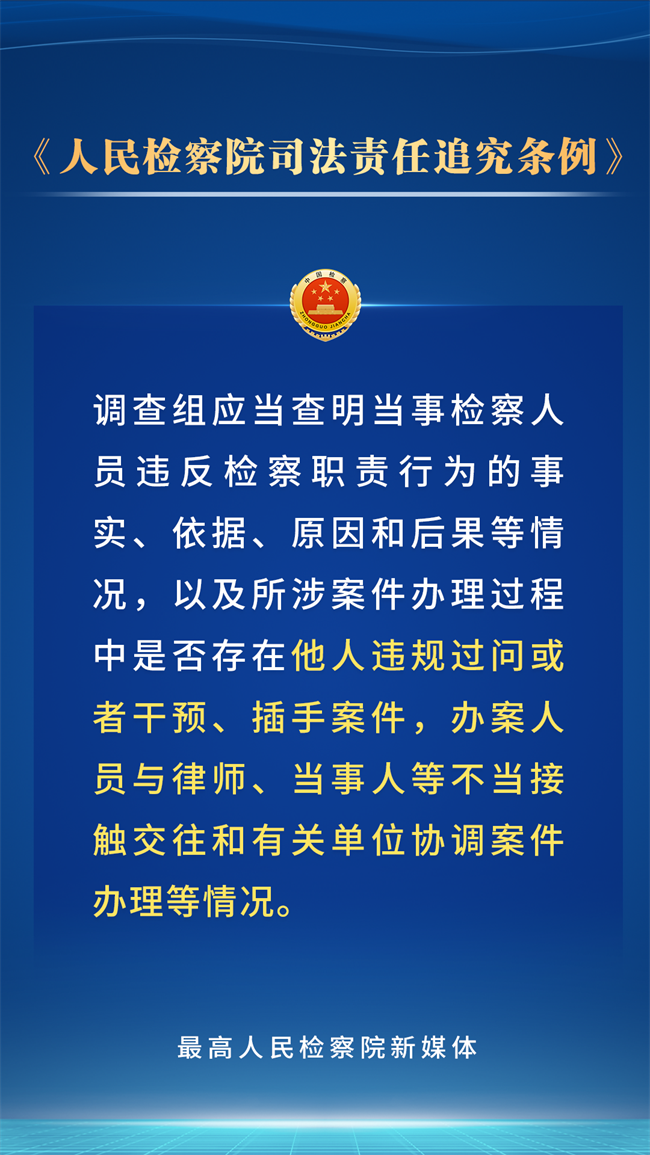 最新信访条例解读及要点概览