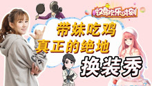 最新吃鸡游戏，欢乐时光的开启