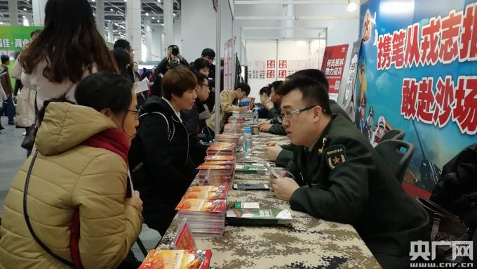 大连最新招聘，求职全步骤指南