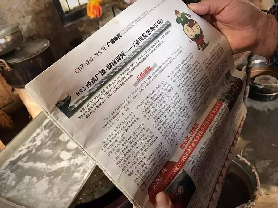 临沂最新招聘信息探秘，小巷特色小店招聘启事速递