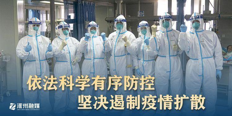 涿州疫情下的自然之旅，寻找内心的宁静与微笑的力量
