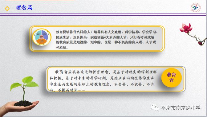 欧冠最新赛程，变化中的学习之旅，铸就自信与成就感的源泉