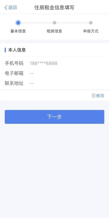 最新个人所得税步骤指南与详解
