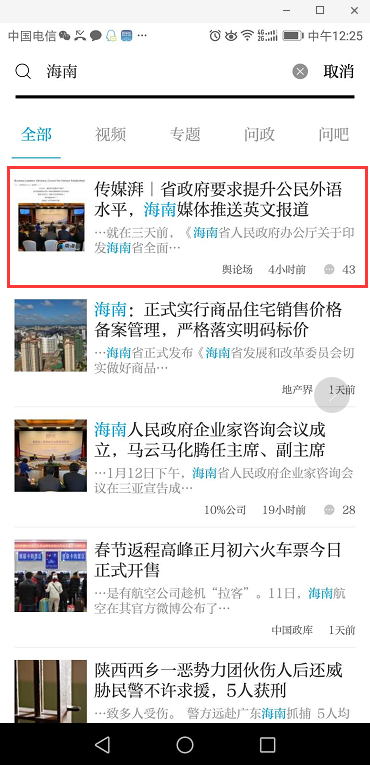 加入我们 第629页