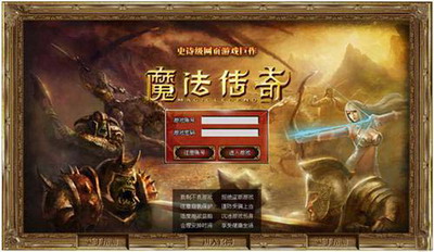 传奇最新版本的日常故事，友谊的魔法，传奇新版本传奇体验
