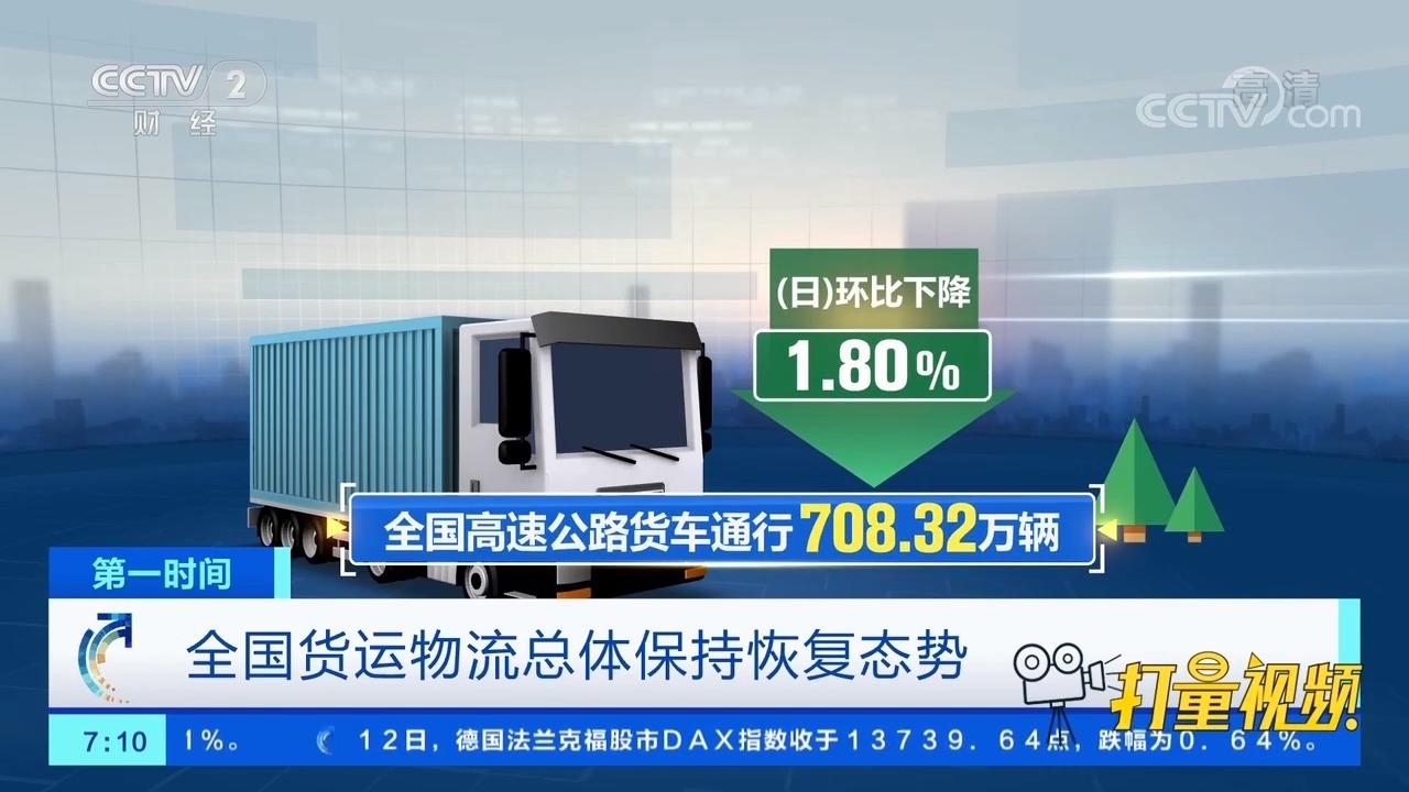 台湾时事热点新闻视频，最新报道速递