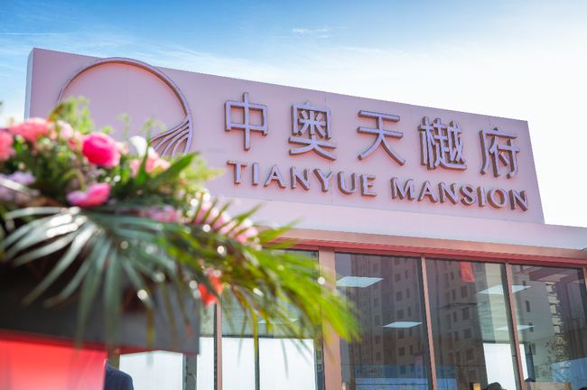 淮安最新房价动态及分析