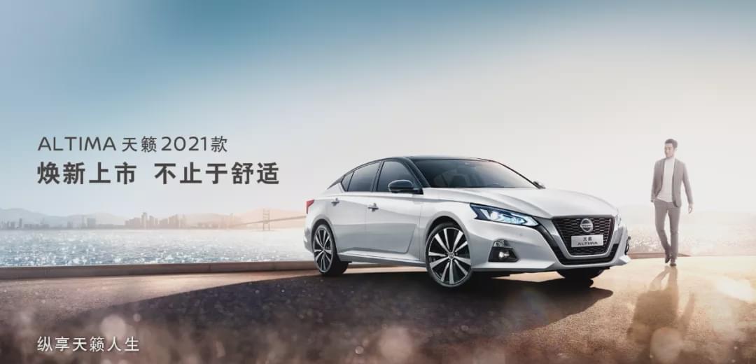 最新天籁，时代旋律，未来序曲