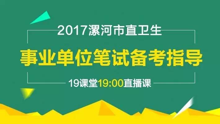 长垣最新招聘信息汇总，求职全步骤指南