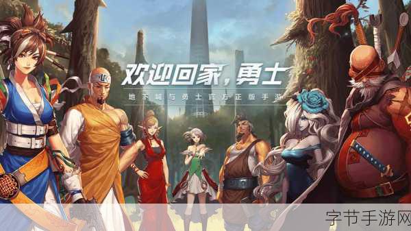 DNF最新活动揭秘，探索自然美景之旅，寻找内心的宁静与平和