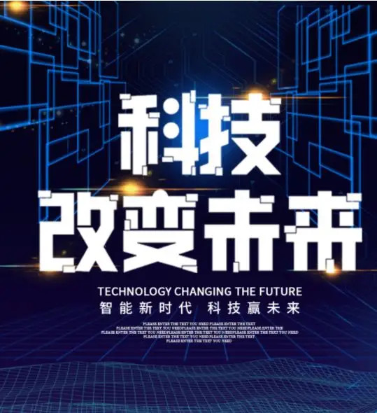 微信营销 第605页