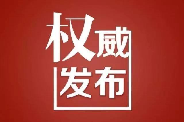 葫芦岛最新疫情动态，变化中的学习铸就自信与成就的力量