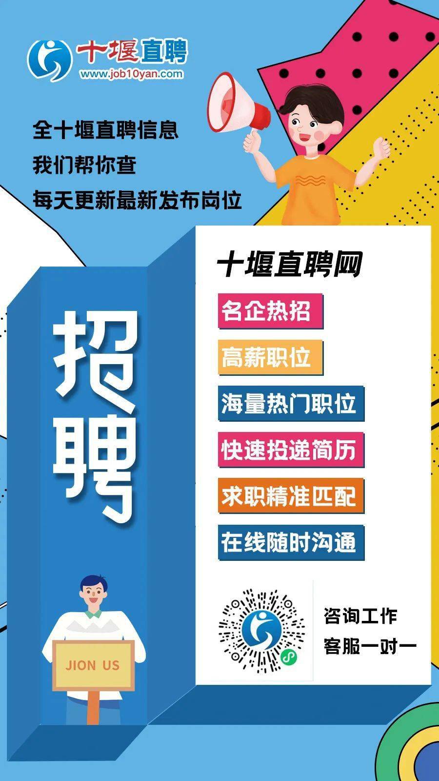 商场招聘网最新招聘信息，职业发展的理想选择门户