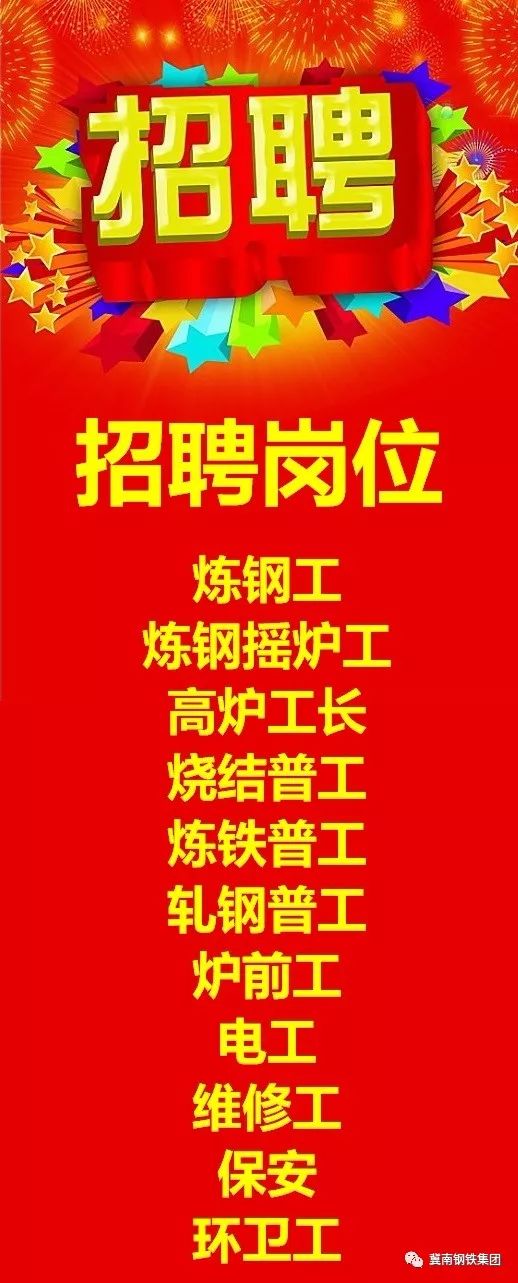 加入我们 第623页