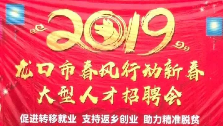 河口最新招聘，职业发展的理想选择，河口地区最新职位等你来探！