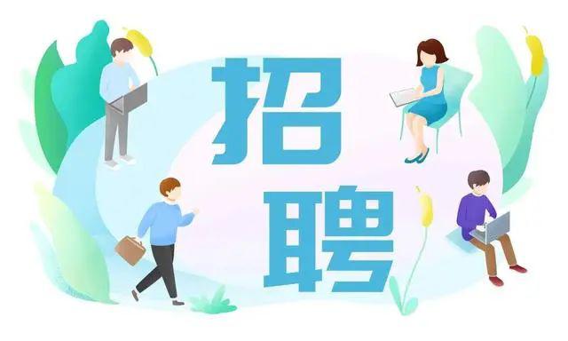 邢台最新招聘信息，启程探索自然美景的职场之旅