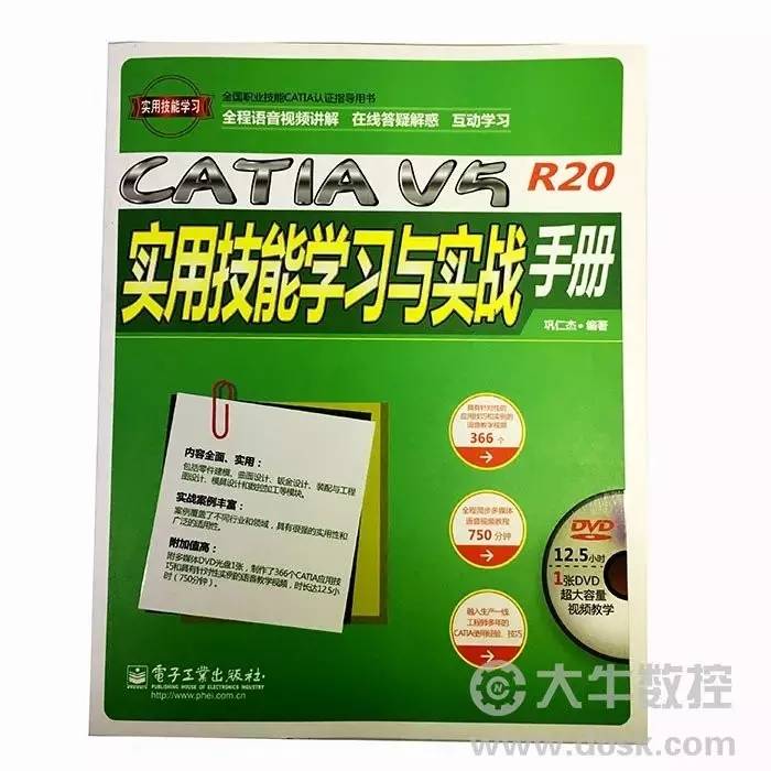 包钢最新动态，操作指南与技能学习步骤全解析
