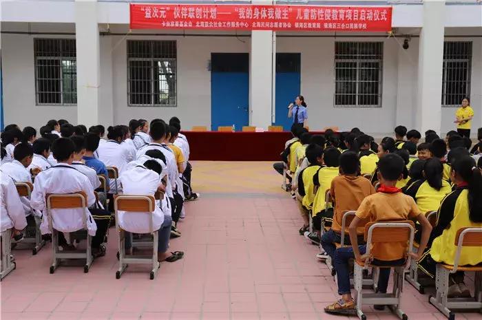 北海最新招聘，开启成长之旅，探索职业无限可能！
