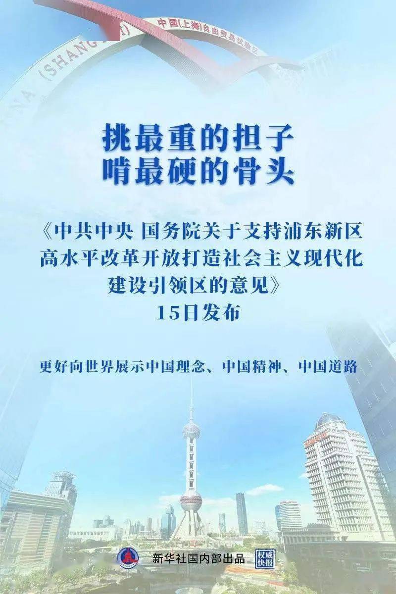昆明最新消息新闻，学习变革，自信成就未来发展之路