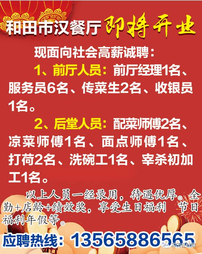 鞍山最新招聘信息汇总，观点论述与招聘热点解析