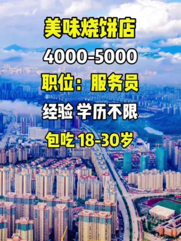 三亚最新招聘，时代脉搏与人才汇聚的交汇点